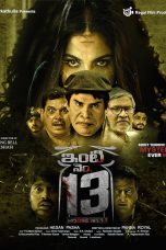 Inti Number 13 Movie Poster