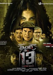 Inti Number 13 Movie Poster