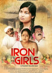 Iron Girls Movie Poster