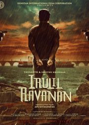 Irulil Ravanan Movie Poster