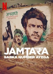 Jamtara – Sabka Number Ayega Web Series (2020) Cast & Crew, Release Date, Episodes, Story, Review, Poster, Trailer