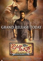 Janatha Garage Movie (2016) Cast, Release Date, Story, Review, Poster, Trailer, Budget, Collection