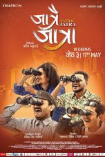 Jatrai Jatra Movie (2019) Cast & Crew, Release Date, Story, Review, Poster, Trailer, Budget, Collection