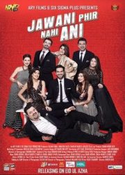 Jawani Phir Nahi Ani Movie (2015) Cast, Release Date, Story, Budget, Collection, Poster, Trailer, Review