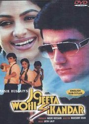 Jo Jeeta Wohi Sikandar Movie Poster