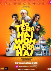 Jo Tera Hai Woh Mera Hai Movie Poster