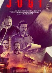 Jogi Movie (2022) Cast, Release Date, Story, Budget, Collection, Poster, Trailer, Review