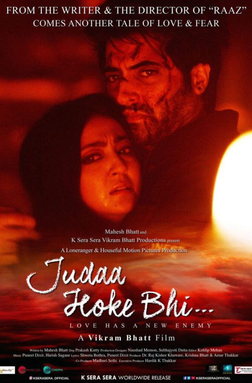 Judaa Hoke Bhi Movie Poster