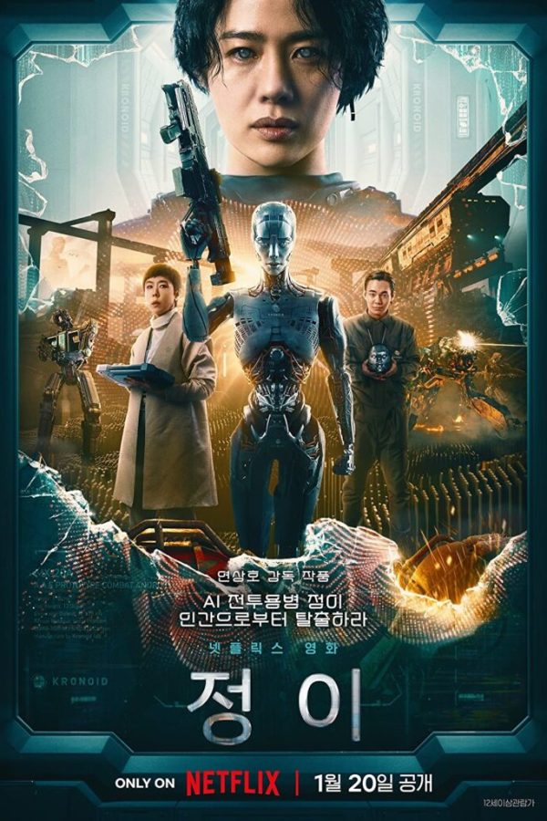 Jung_E Movie (2023) Cast, Release Date, Story, Budget, Collection, Poster, Trailer, Review