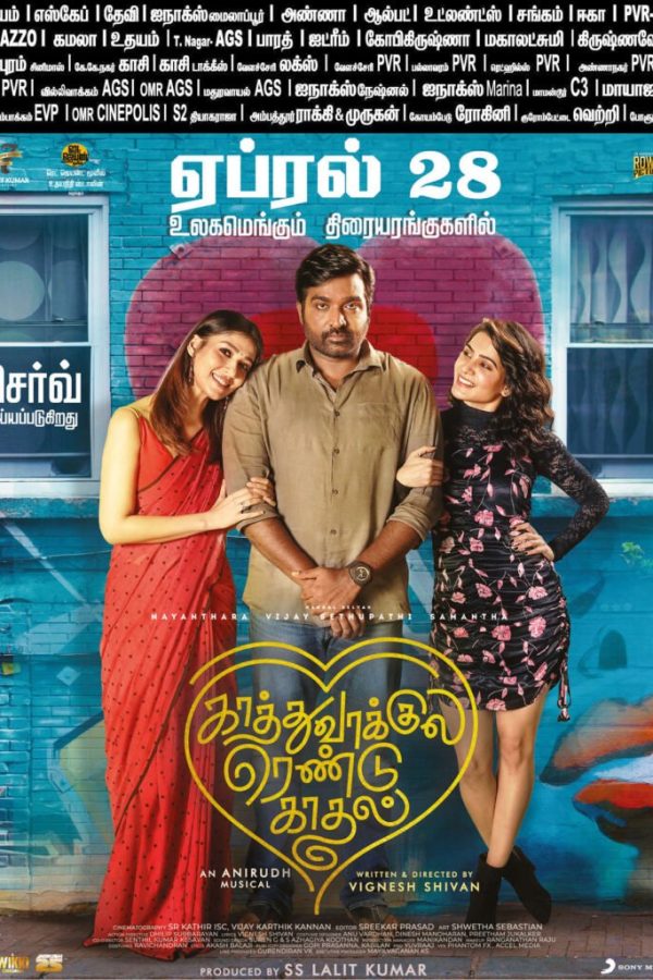 Kaathuvaakula Rendu Kaadhal Movie (2022) Cast & Crew, Release Date, Story, Review, Poster, Trailer, Budget, Collection