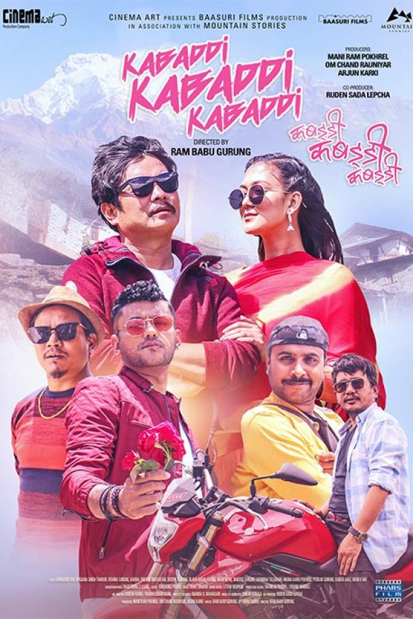 Kabaddi Kabaddi Kabaddi Movie (2019) Cast & Crew, Release Date, Story, Review, Poster, Trailer, Budget, Collection