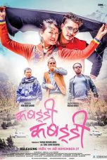 Kabaddi Kabaddi Movie (2015) Cast & Crew, Release Date, Story, Review, Poster, Trailer, Budget, Collection