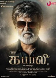 Kabali Movie (2016) Cast, Release Date, Story, Budget, Collection, Poster, Trailer, Review