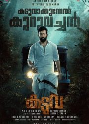 Kaduva Movie (2022) Cast & Crew, Release Date, Story, Review, Poster, Trailer, Budget, Collection
