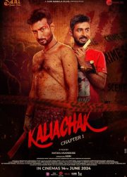 Kaliachak Chapter1 Movie Poster