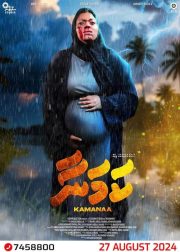 Kamanaa Movie Poster