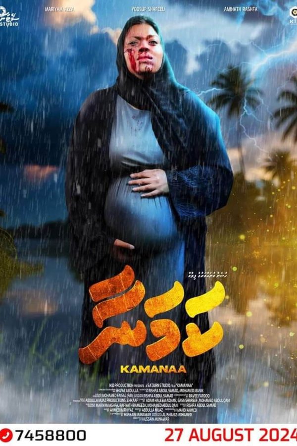 Kamanaa Movie Poster