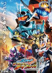 Kamen Rider Gotchard: The Future Daybreak Movie Poster