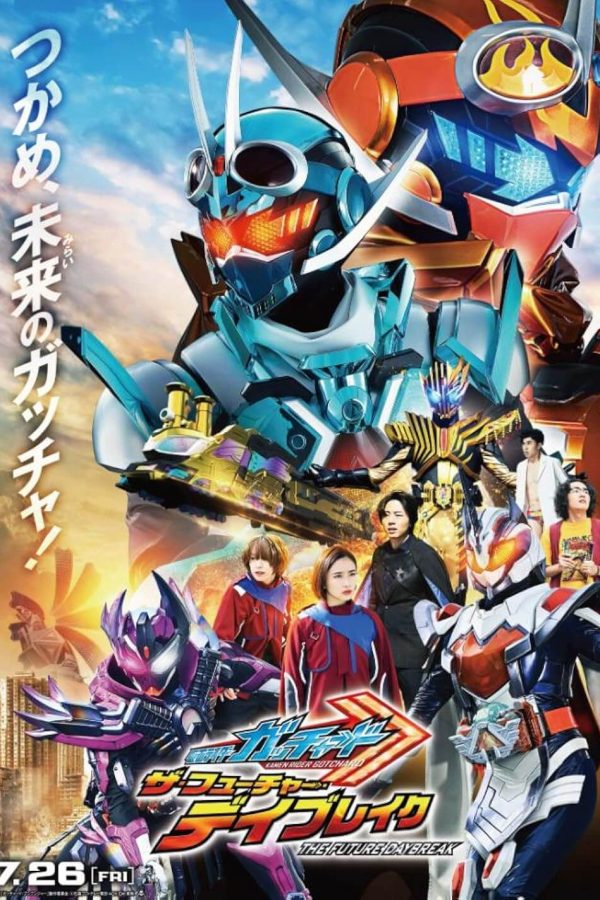 Kamen Rider Gotchard: The Future Daybreak Movie Poster