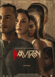 Kampon Movie Poster