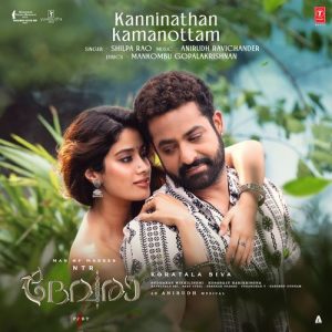 Shilpa Rao – Kanninathan Kamanottam Lyrics (Devara: Part 1), MP3 Download, Music Video, Song