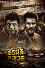 Karataka Dhamanaka Movie Poster