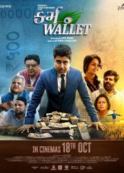 Karma Wallet Movie Poster