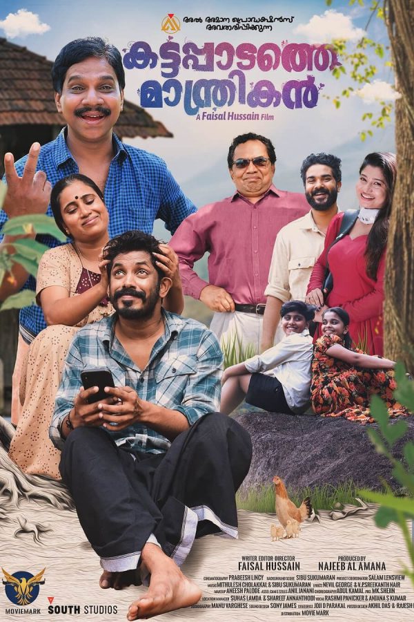 Kattapadathe Mandrikan Movie Poster