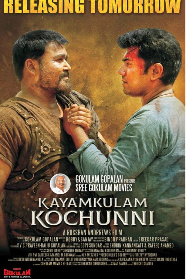 Kayamkulam Kochunni Movie (2018) Cast, Release Date, Story, Budget, Collection, Poster, Trailer, Review