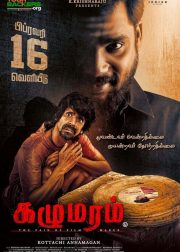 Kazhu Maram Movie Poster