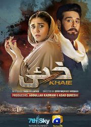 Khaie TV Series Poster