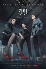 Kill Heel TV Series (2022) Cast, Release Date, Episodes, Story, Review, Poster, Trailer