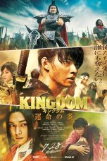 Kingdom 3: The Flame of Destiny Movie Poster