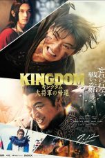Kingdom 4 Movie Poster