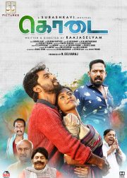Kodai Movie (2023) Cast, Release Date, Story, Budget, Collection, Poster, Trailer, Review