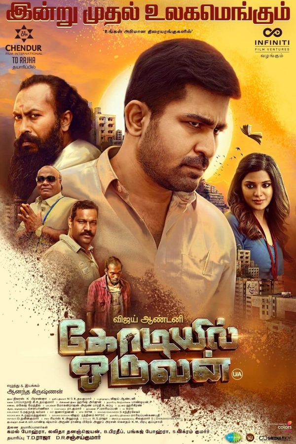 Kodiyil Oruvan Movie Poster