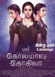 Kolamavu Kokila Movie Poster