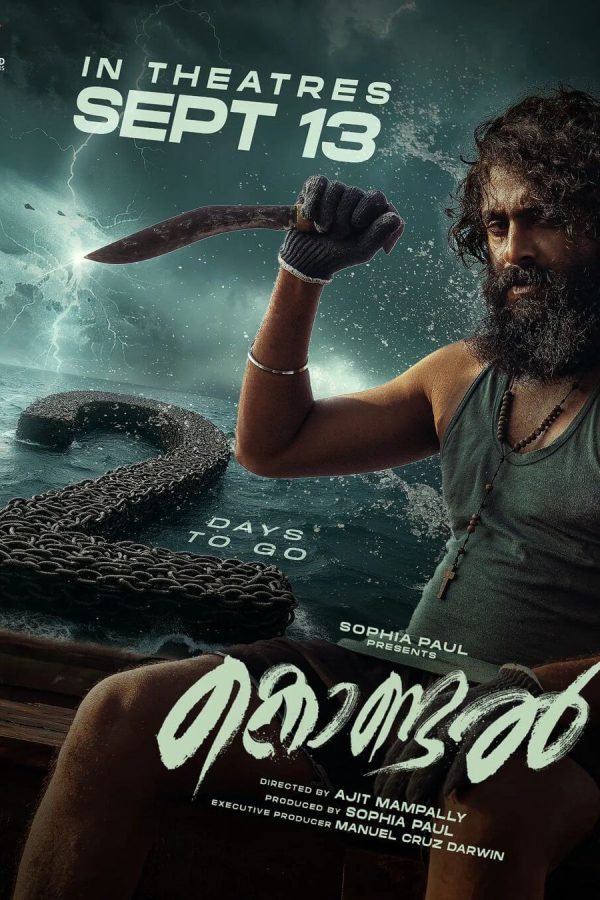 Kondal Movie Poster