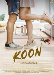 Koon Movie Poster