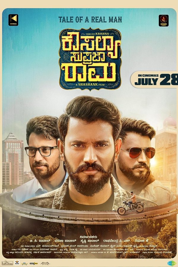 Kousalya Supraja Rama Movie Poster