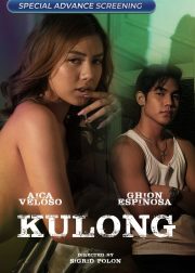 Kulong Movie Poster