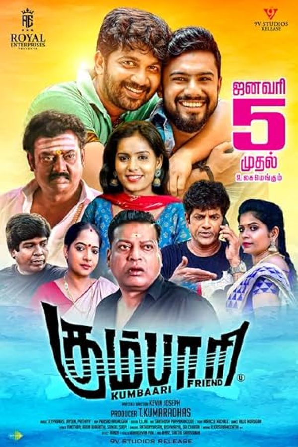 Kumbaari Movie Poster