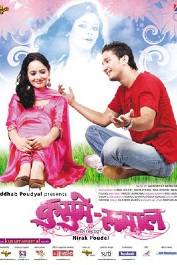 Kusume Rumal 2 Movie Poster