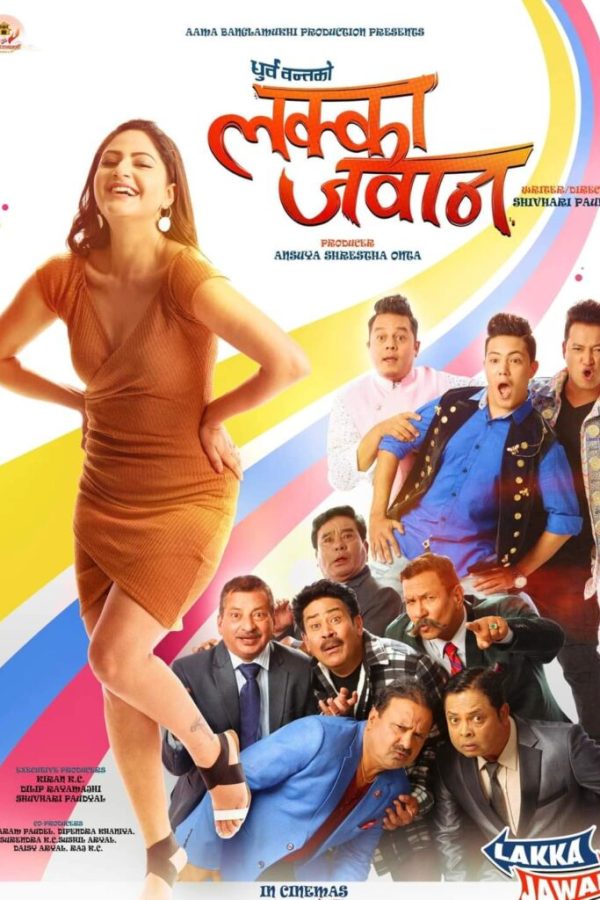 Lakka Jawan Movie (2022) Cast & Crew, Release Date, Story, Review, Poster, Trailer, Budget, Collection