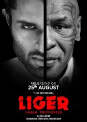 Liger Movie (2022) Cast & Crew, Release Date, Story, Review, Poster, Trailer, Budget, Collection