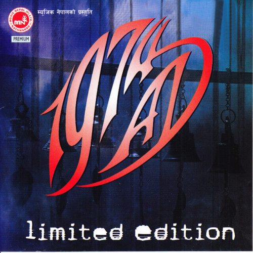 Limited Edition - Album by 1974 AD