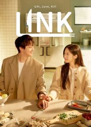Link: Eat, Love, Kill TV Series (2022) Cast, Release Date, Episodes, Story, Review, Poster, Trailer