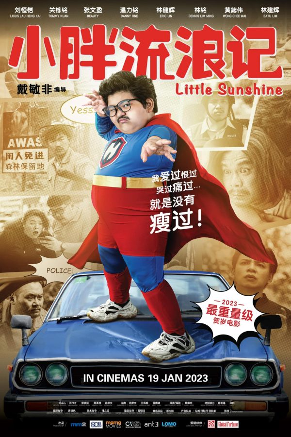 Little Sunshine Movie (2023) Cast, Release Date, Story, Budget, Collection, Poster, Trailer, Review