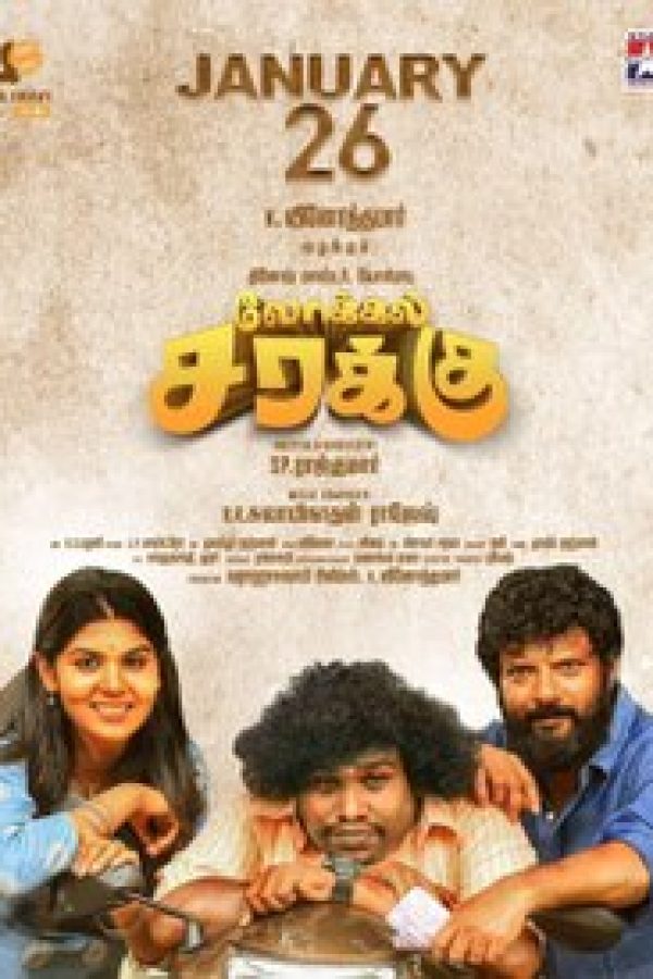 Local Sarakku Movie Poster