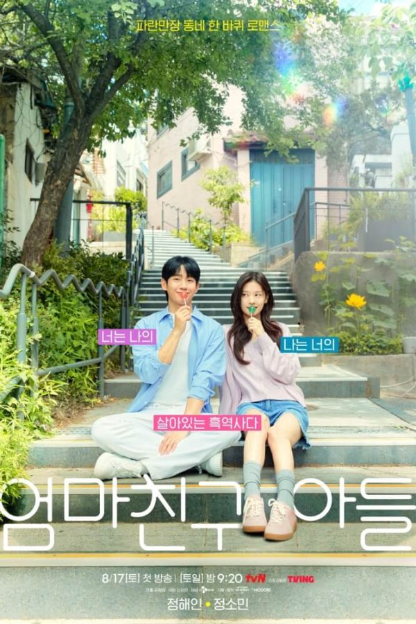 Love Next Door TV Series Poster